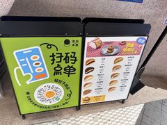 -泽田本家·铜锣烧(TX淮海店)