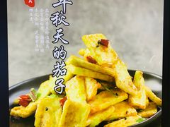-台北A+A七喜饭店(德增街店)