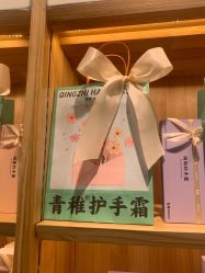 -青稚护手霜QINGZHI