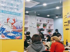 大堂-老虎滩大连海鲜烧烤(建邺云锦路总店)