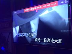 -唱吧麦颂KTV