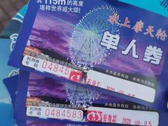 -太湖之星水上摩天轮-停车场