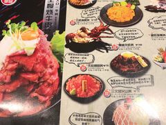 菜单-魔丼屋(日月光店)
