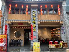 门面-61号餐吧(兴坪古镇漓江店)