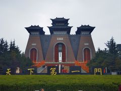 -尧庙景区