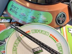 -淘蛙(潮州财富中心店)