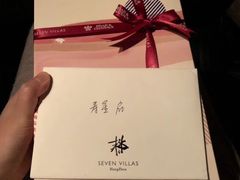 -解香楼(八盘岭路店)