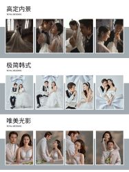 -挪娅婚纱摄影皇家会所