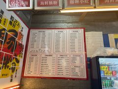 -鸿记·好再来普宁肠粉(莲花路店)