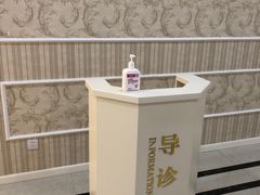 -名流健康高端体检中心·名宾门诊·健康管理