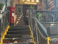 -重庆十八梯传统风貌区