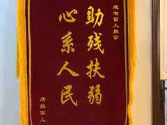 -感智盲人按摩·艾灸·肩颈SPA(岗厦店)