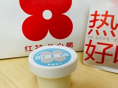 -红花点心局(护国寺店)
