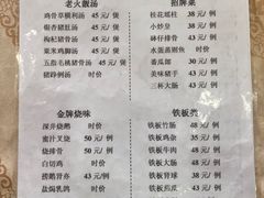 -文海饭店(朝阳路店)