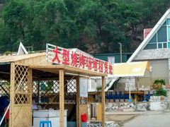 -金沙滩度假村