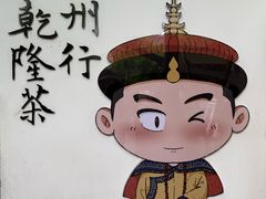 -徐州博物馆