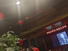 -正阳门饭庄·烤鸭·北京菜(万丰路七里庄店)