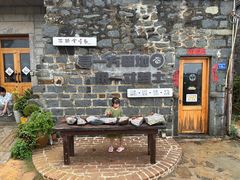 -石头会唱歌融来+北港岚台两岸交流中心