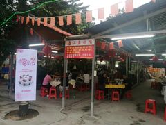-大岗仙庙烧鸡(花东店)