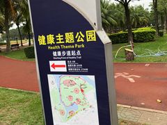-万绿园