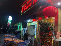 门面-辉记潮汕海鲜砂锅粥(林和西店)