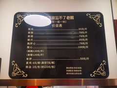 -正宗忘不了老鹅(梅岭店)