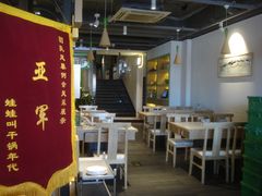 -蛙蛙叫干锅年代(簋街总店)