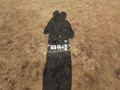 -钟山体育运动公园