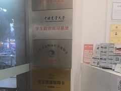 -艾贝尔宠物医院 ·中兽医·宠保定点(北门桥店)