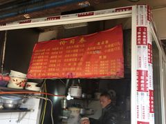 -老太皮肚面