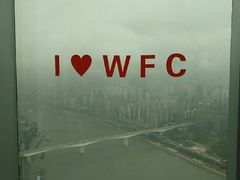 -WFC会仙楼观景台