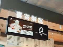 -喜茶(佛山顺德容桂天佑城店)