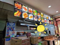 -安发瞧麻辣烫(总店)