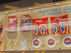 -蛙来哒(汇一城黑金冠店)