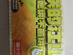 -丝路传奇·中国拉面航母店(北医三院店)