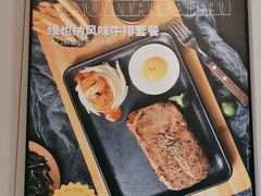 -豪享来中西餐厅(隆昌店)