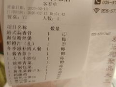 -品大三(大行宫店)