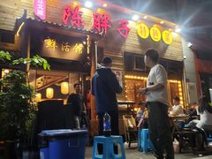 -陈胖子特色菜.鲜货现炒(融景城店)