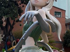 -丰盛里