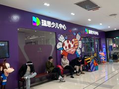 -瑞思教育·少儿英语(凯德校区)