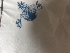 -龙抄手(文殊坊店)