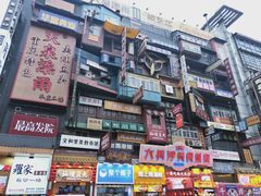 -捌玖粉面馆·猪油拌粉