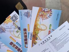 -广州融创文旅城