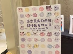 -汇佳幼儿园(北欧园)