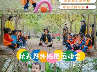 父母放手,宝贝独立|尤尼森林野外拓展