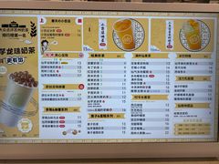 -仙雨林·奶茶鲜果茶(书院巷店)