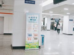 -常熟路(地铁站)