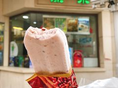 -康乐(滨江道店)