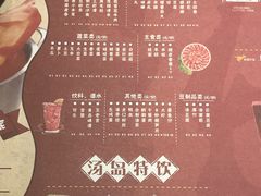 菜单-湯島涮小火锅(余姚五彩城店)