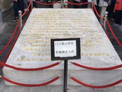 -老北京风情街